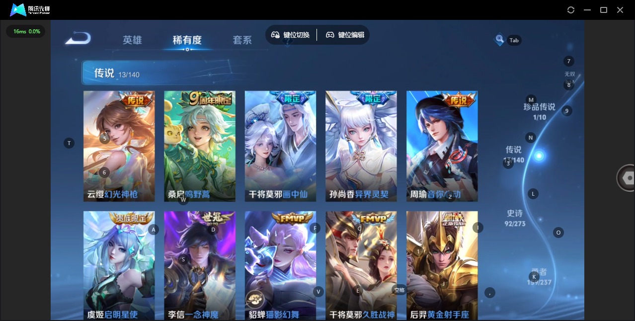 WZCMW4167302王者荣耀账号详情图8