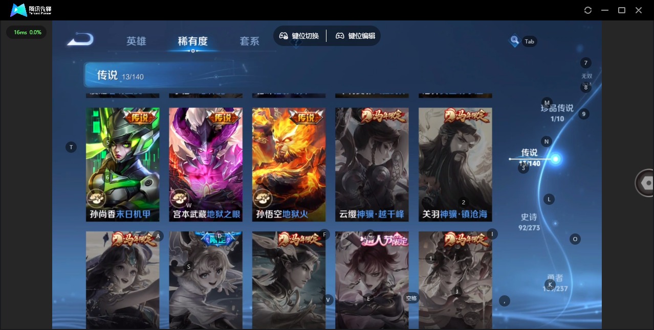 WZQM4189753王者荣耀账号详情图10 WZQM4189753王者荣耀账号详情图10