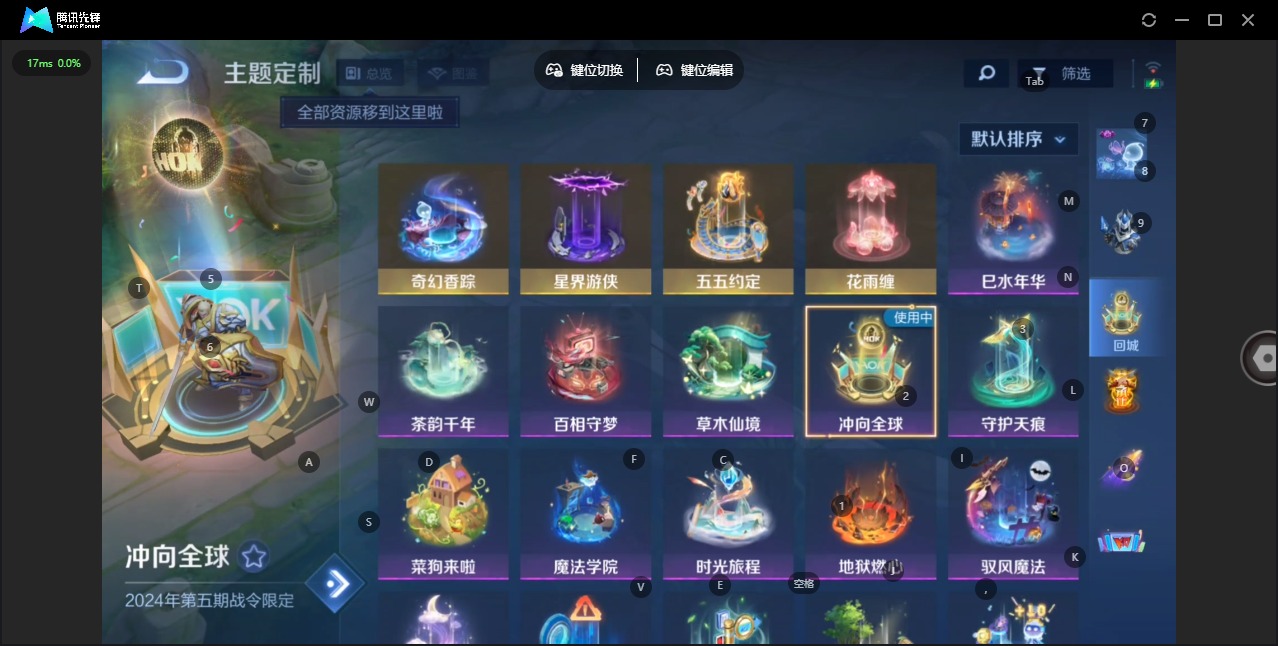 WZQM4189753王者荣耀账号详情图11 WZQM4189753王者荣耀账号详情图11