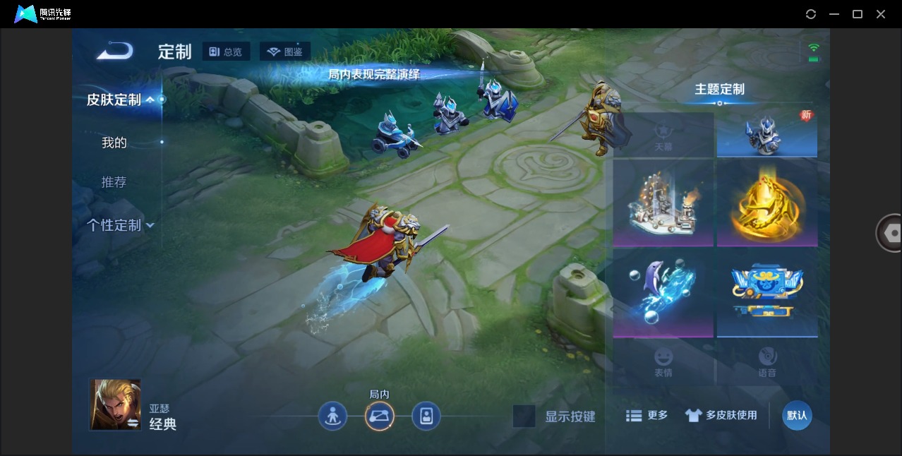 WZQM4189831王者荣耀账号详情图7