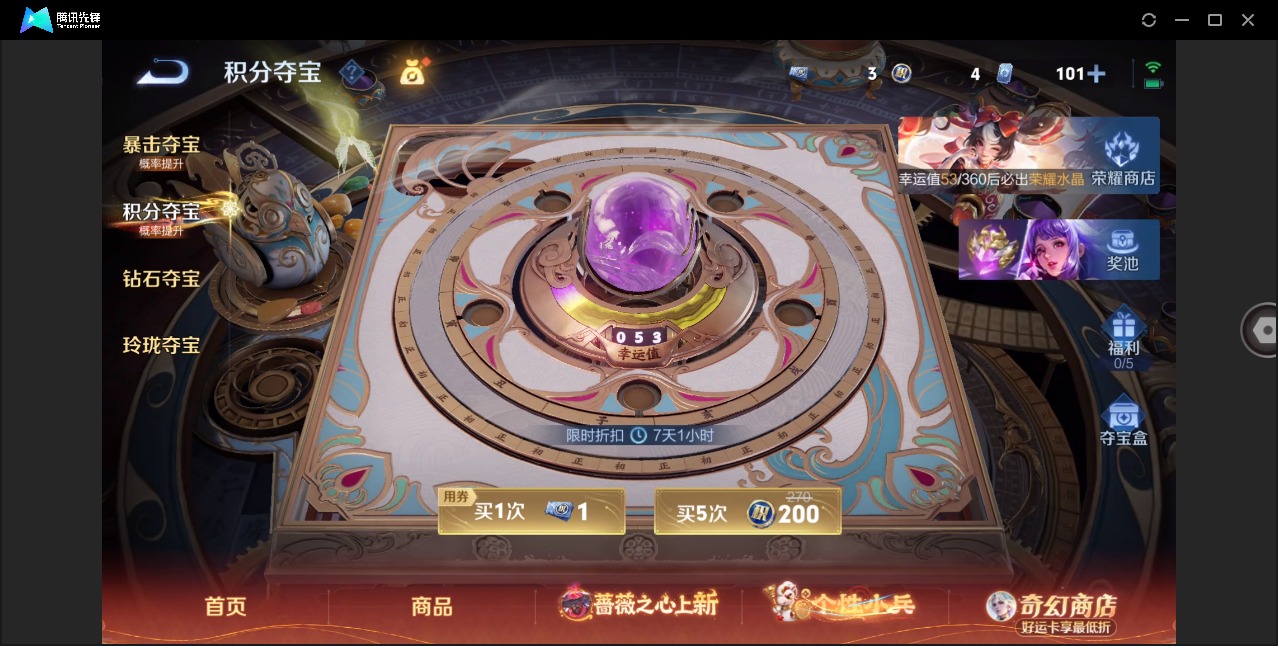 WZQM4189831王者荣耀账号详情图12