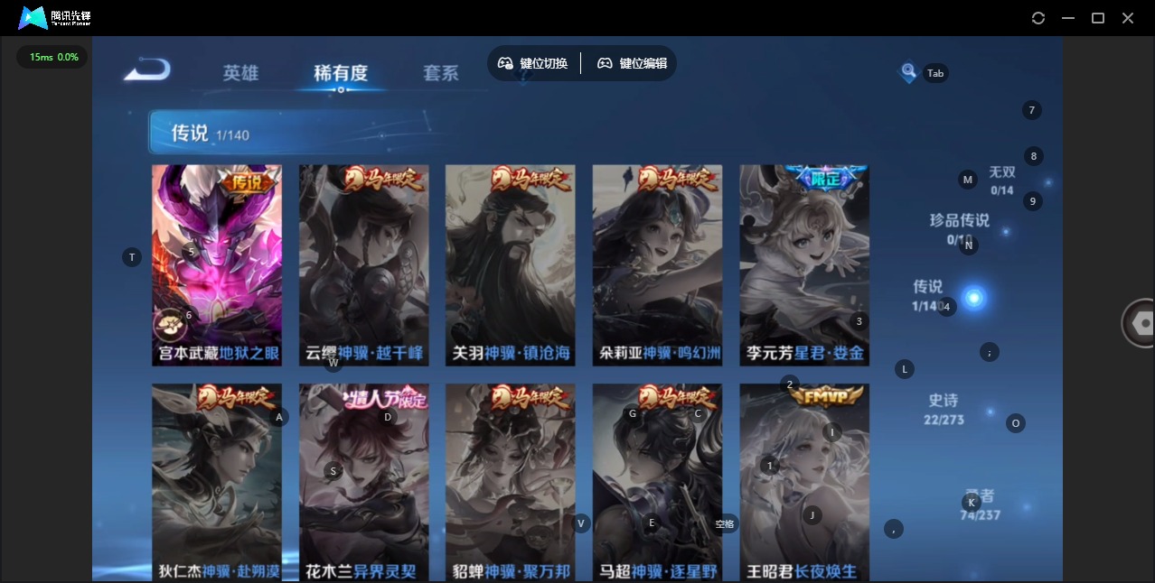 WZQM4189907王者荣耀账号详情图8