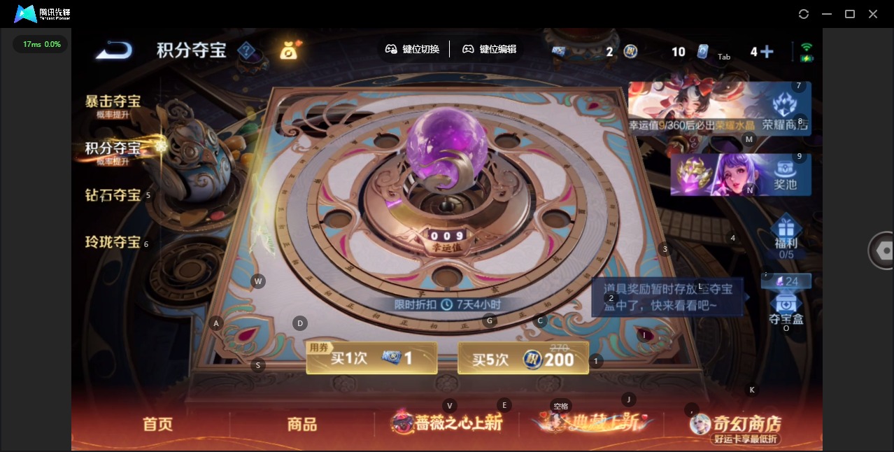 WZQM4189907王者荣耀账号详情图10