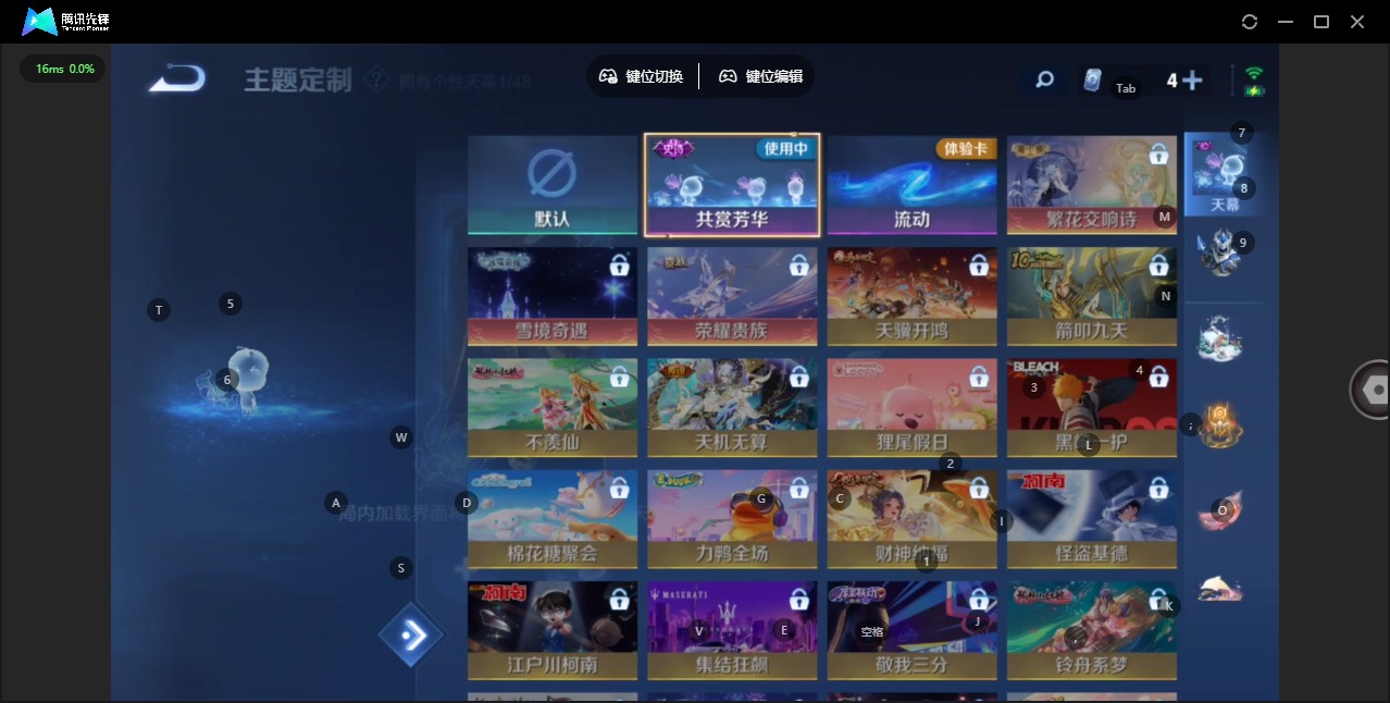 WZQM4189907王者荣耀账号详情图12