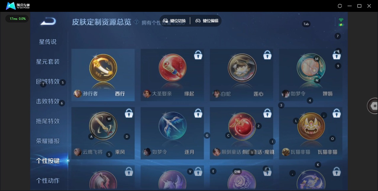 WZQM4189907王者荣耀账号详情图14