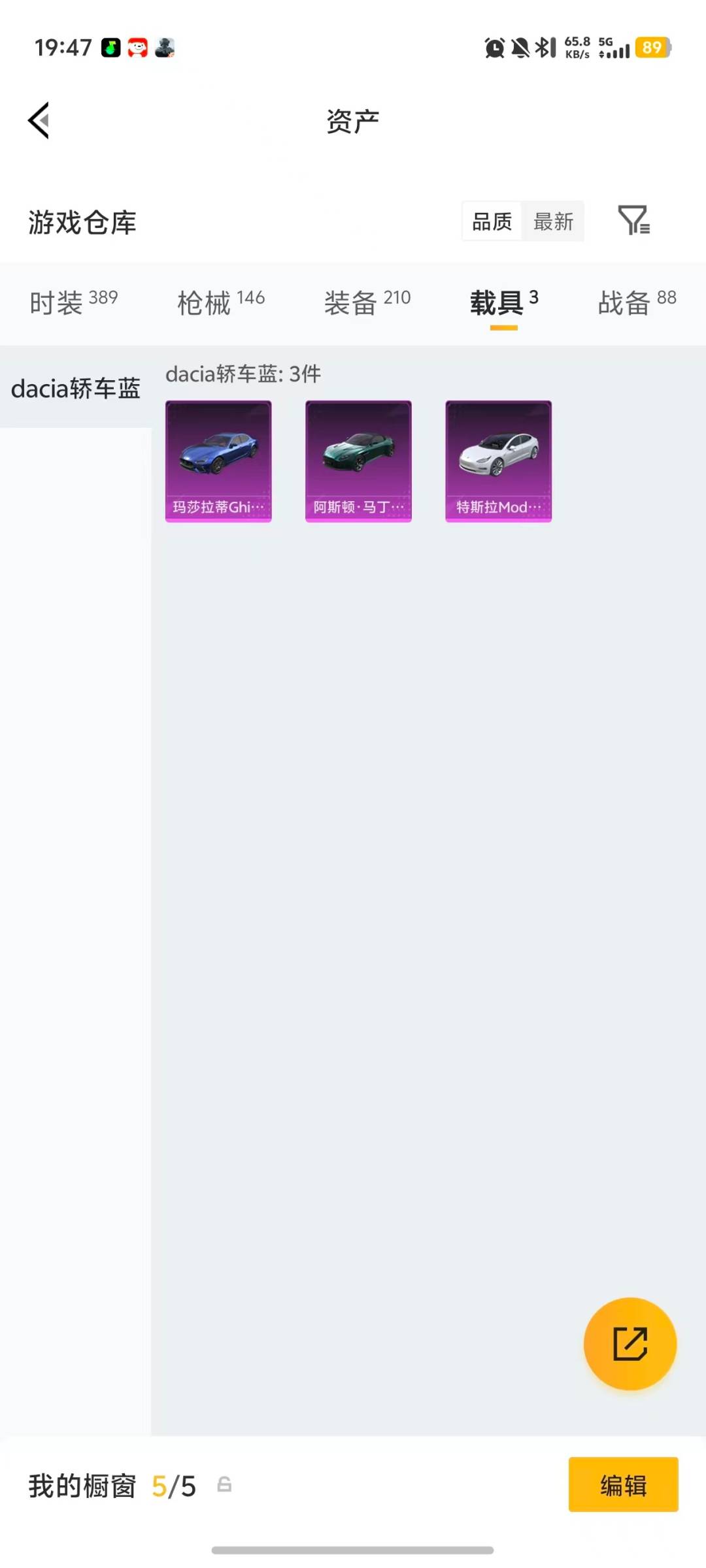 HPCMW4116466和平精英账号详情图10