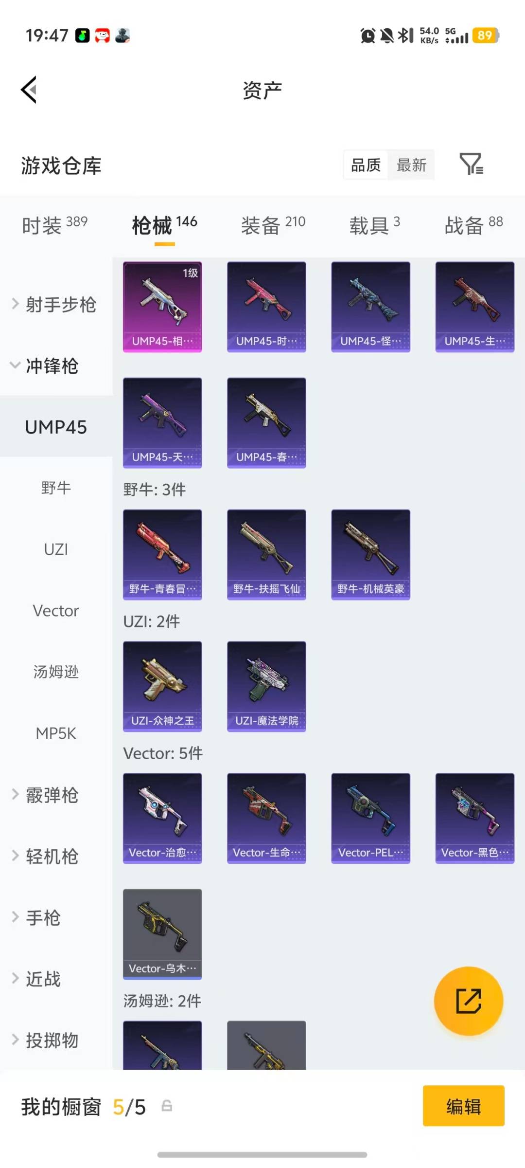 HPCMW4116466和平精英账号详情图17