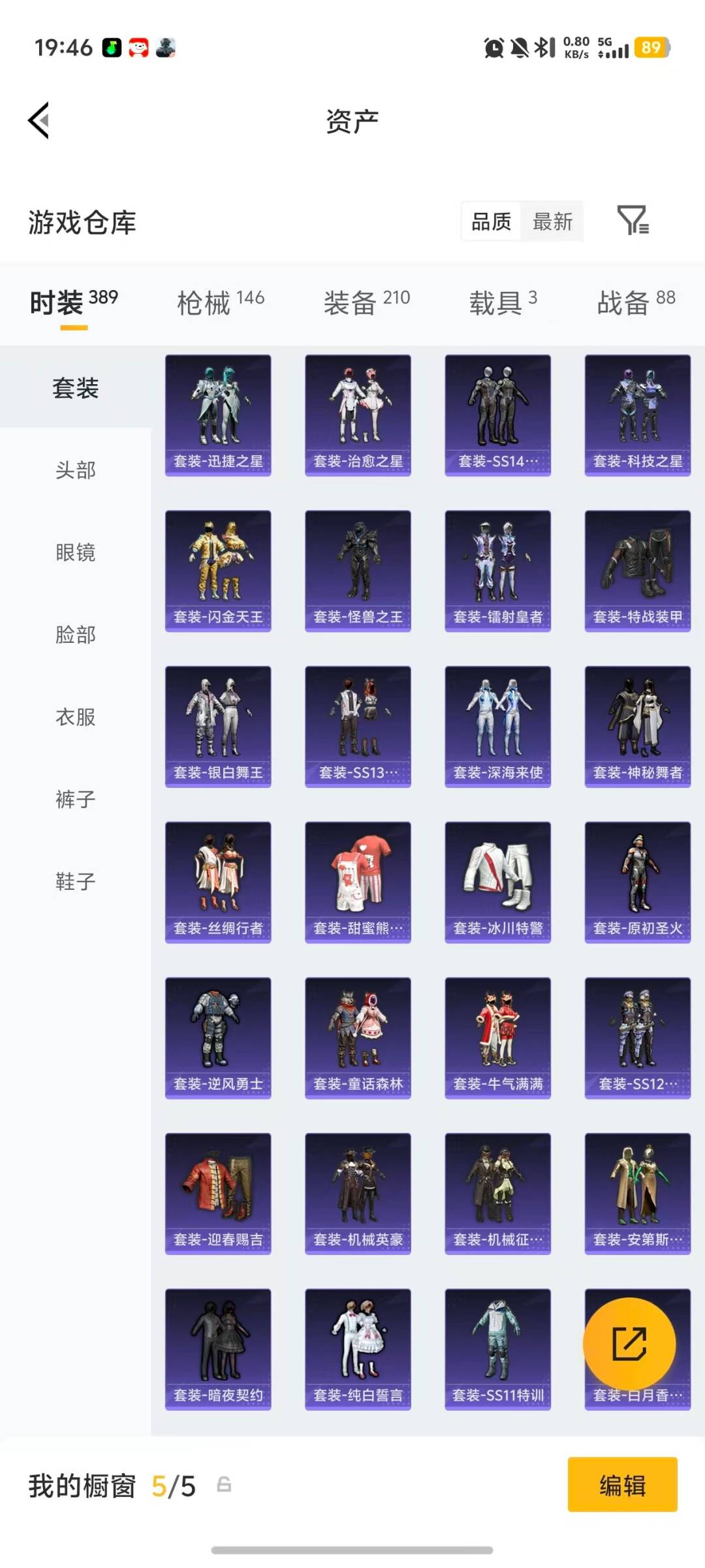 HPCMW4116466和平精英账号详情图26