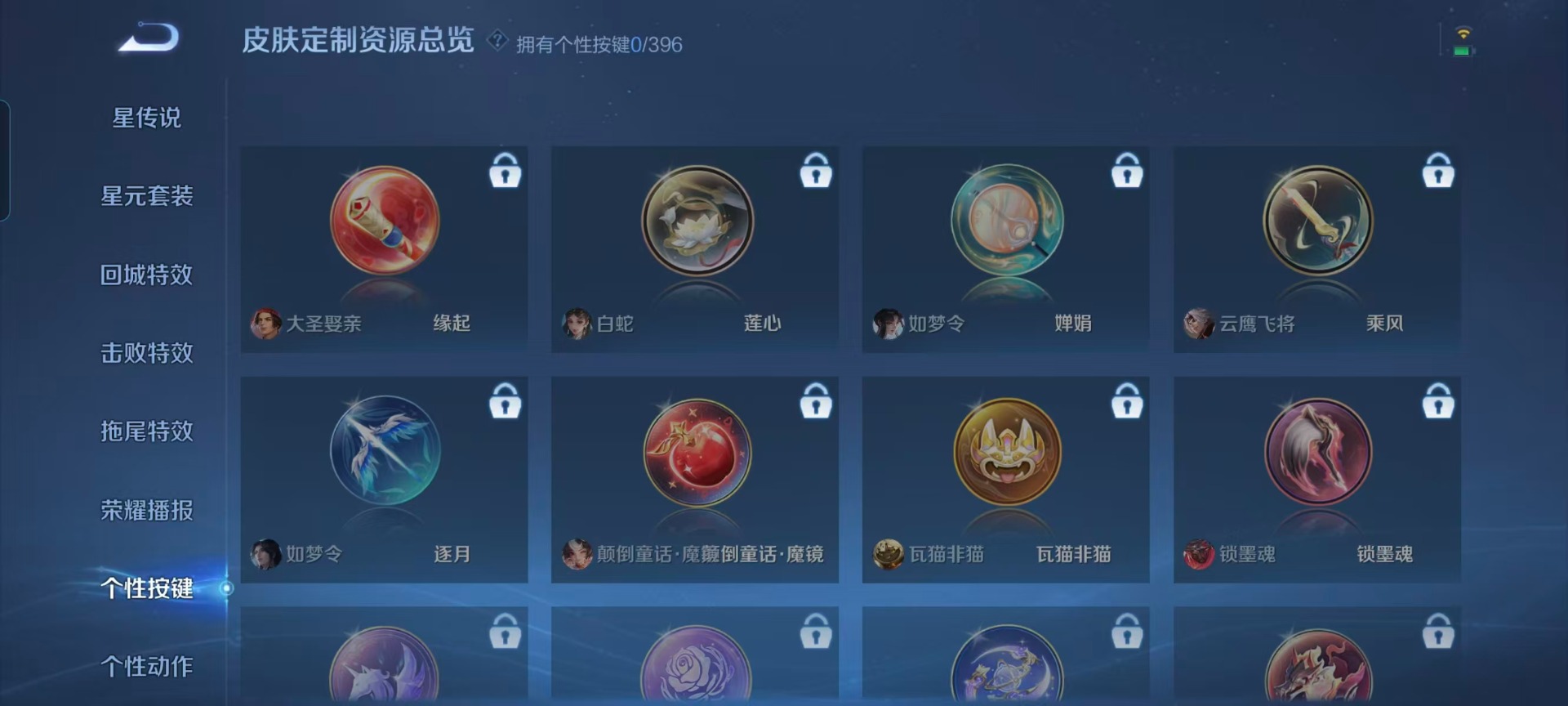 WZCMW4167583王者荣耀账号详情图5