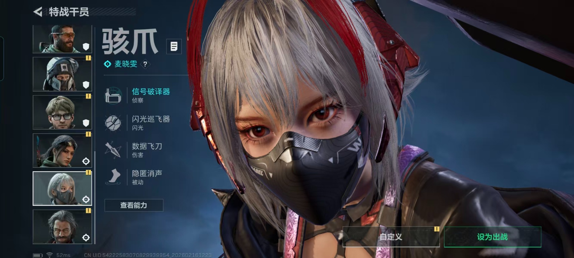 SJZQM454694三角洲行动账号详情图13