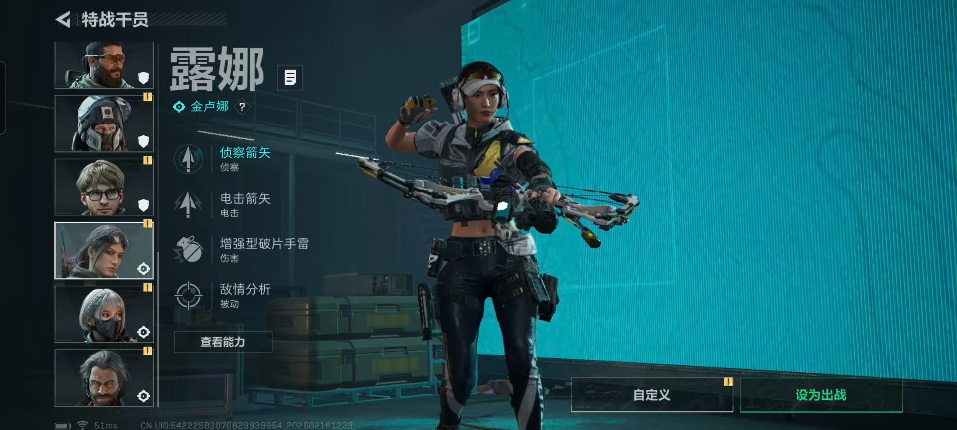 SJZQM454694三角洲行动账号详情图14