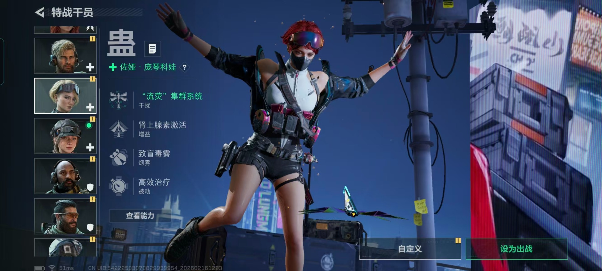 SJZQM454694三角洲行动账号详情图15