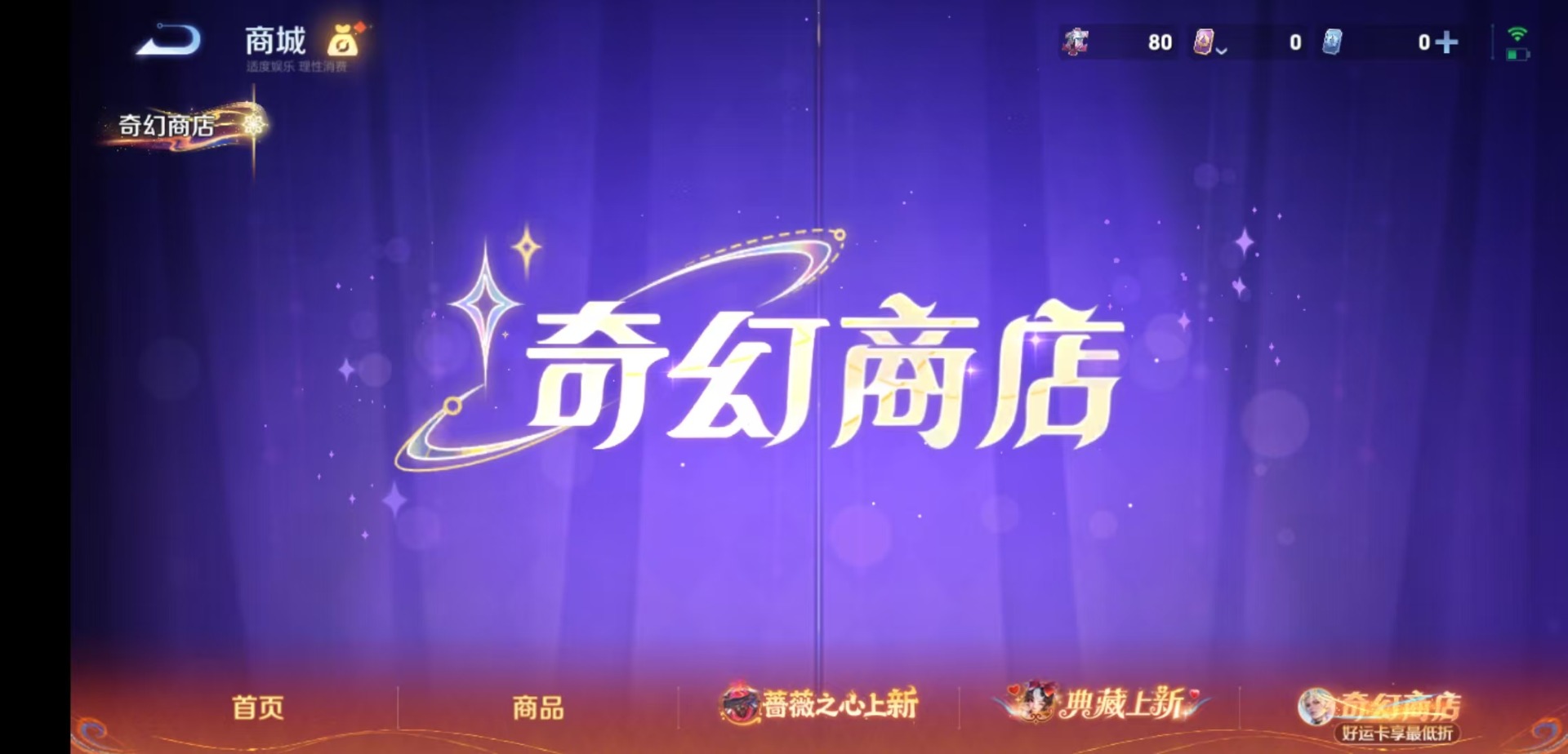 WZCMW4167593王者荣耀账号详情图2