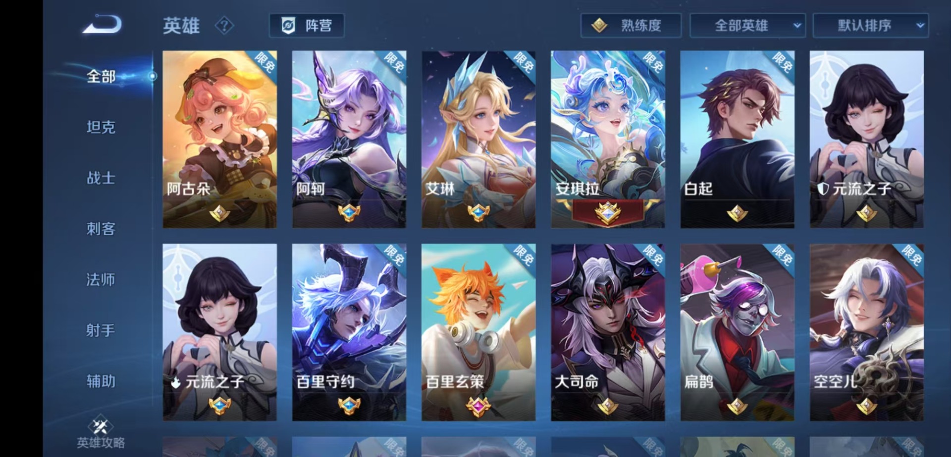 WZCMW4167593王者荣耀账号详情图8