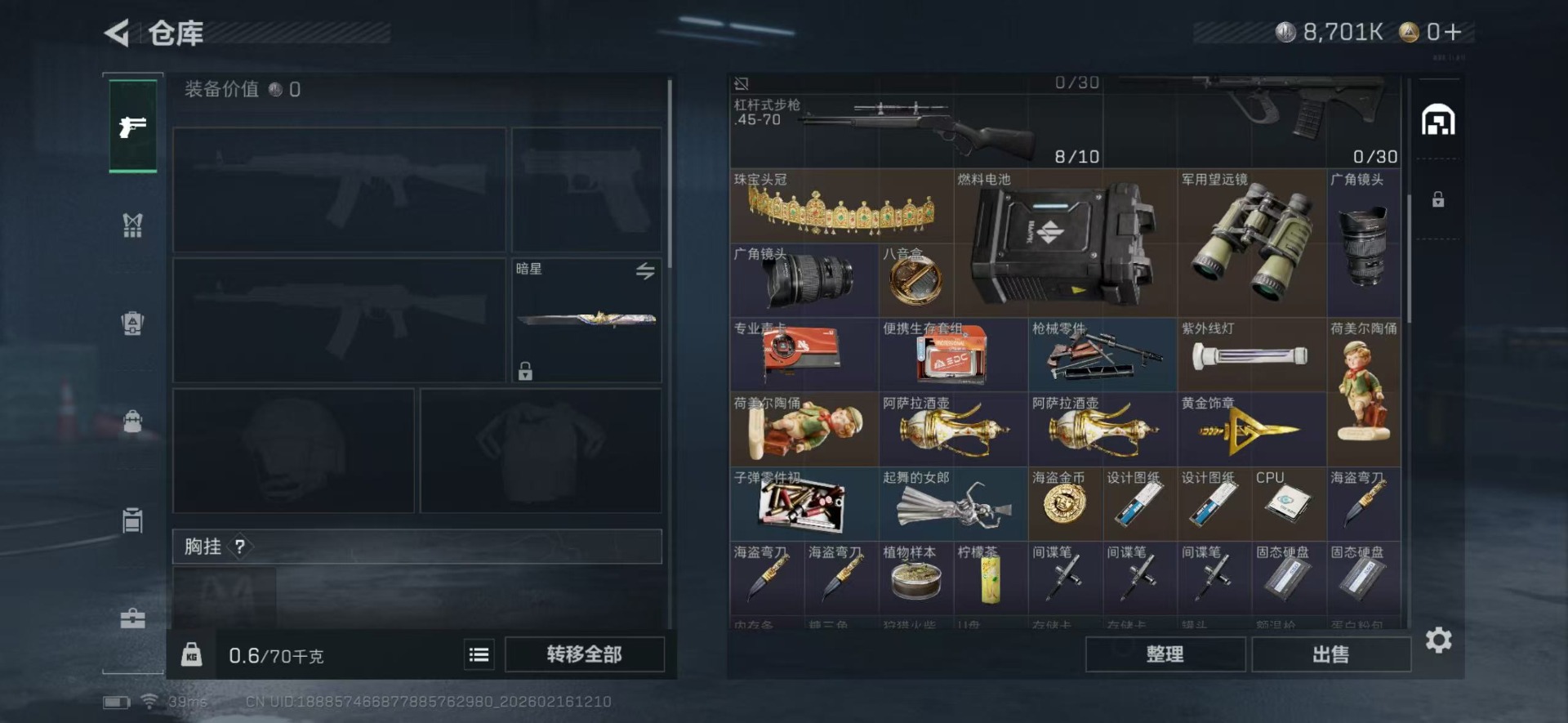 SJZCMW455954三角洲行动账号详情图5