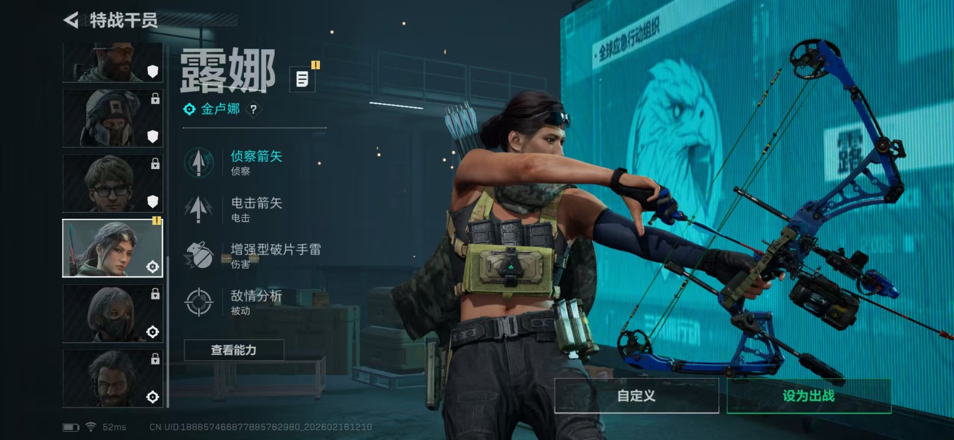 SJZCMW455954三角洲行动账号详情图11