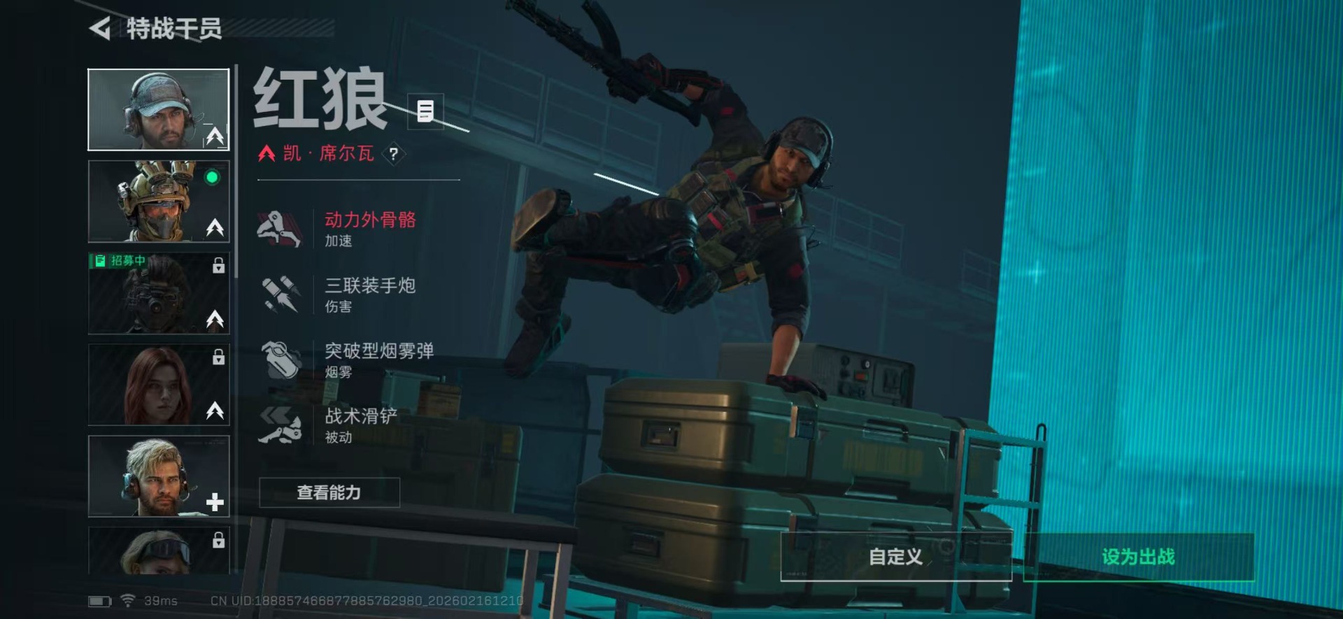 SJZCMW455954三角洲行动账号详情图12