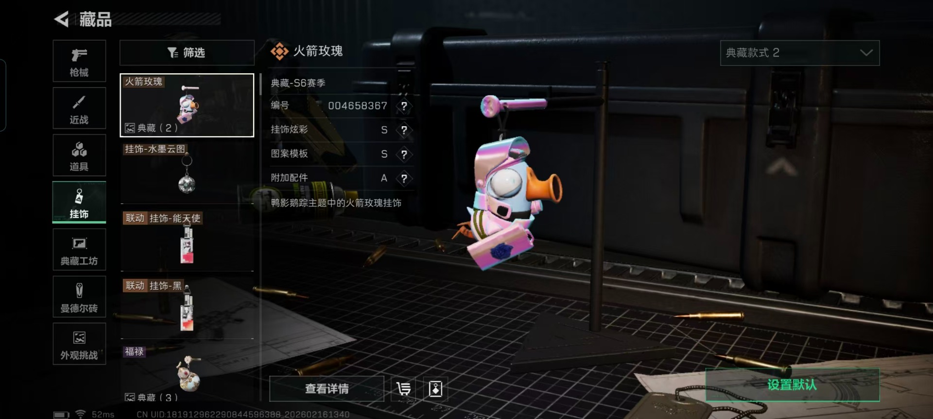 SJZCMW455965三角洲行动账号详情图3