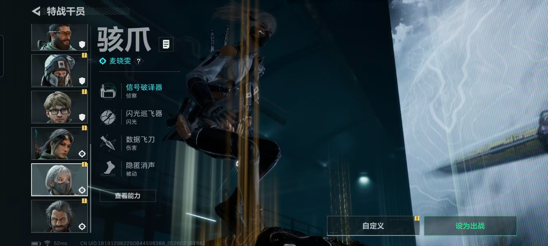 SJZCMW455965三角洲行动账号详情图10