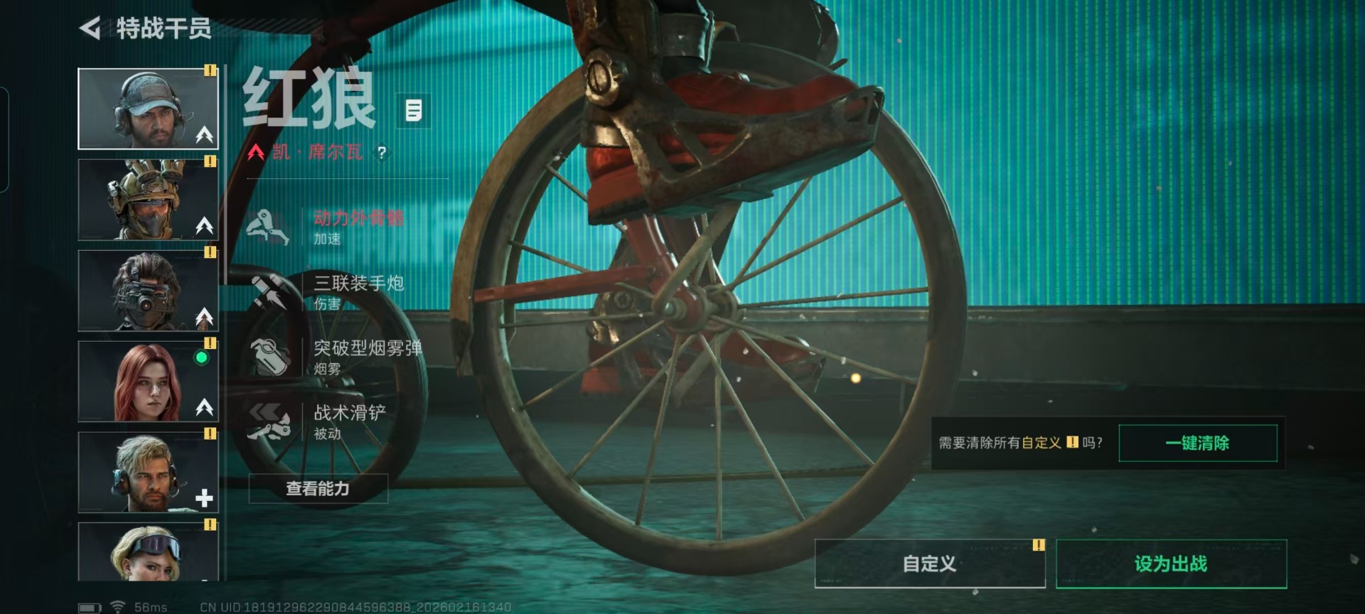 SJZCMW455965三角洲行动账号详情图13