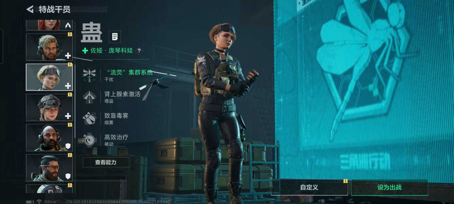 SJZCMW455965三角洲行动账号详情图12