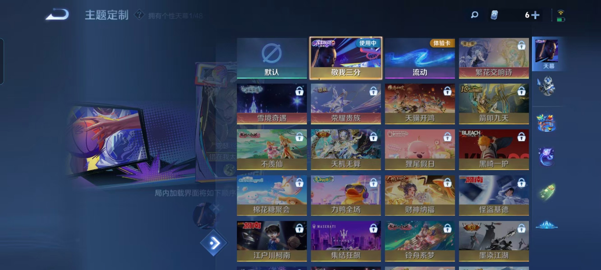 WZQM4173735王者荣耀账号详情图7 WZQM4173735王者荣耀账号详情图7