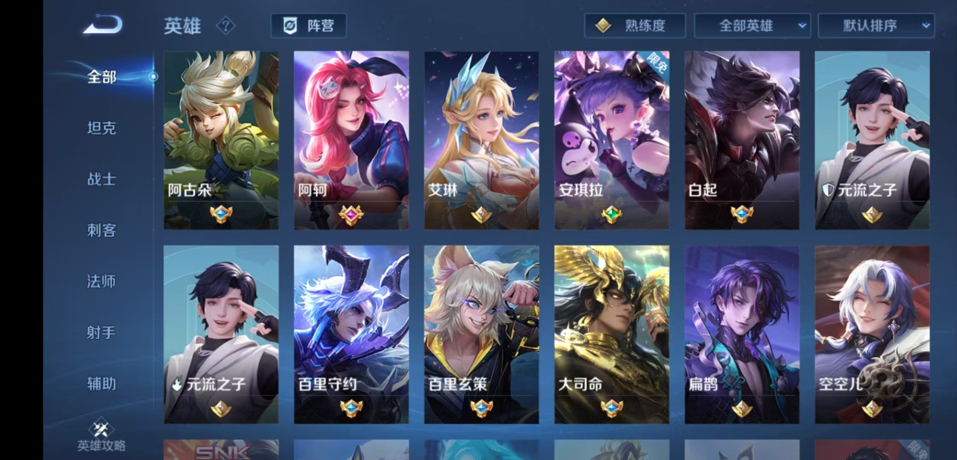 WZCMW4167696王者荣耀账号详情图12