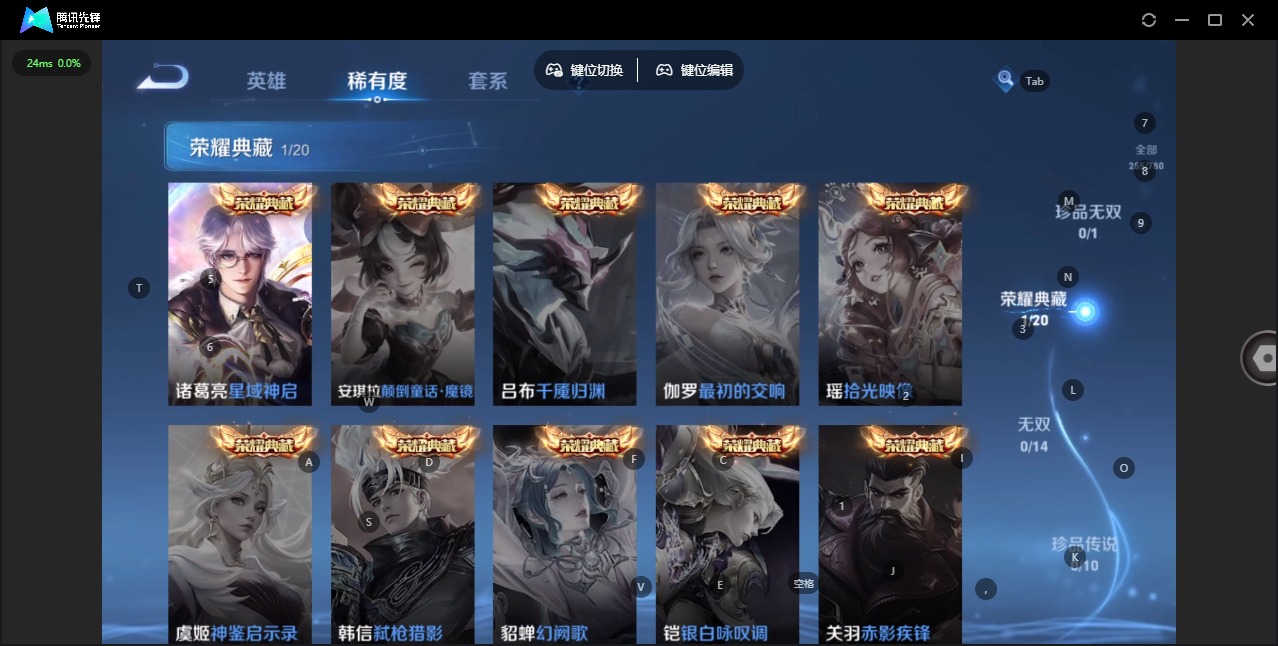 WZCMW4167713王者荣耀账号详情图6