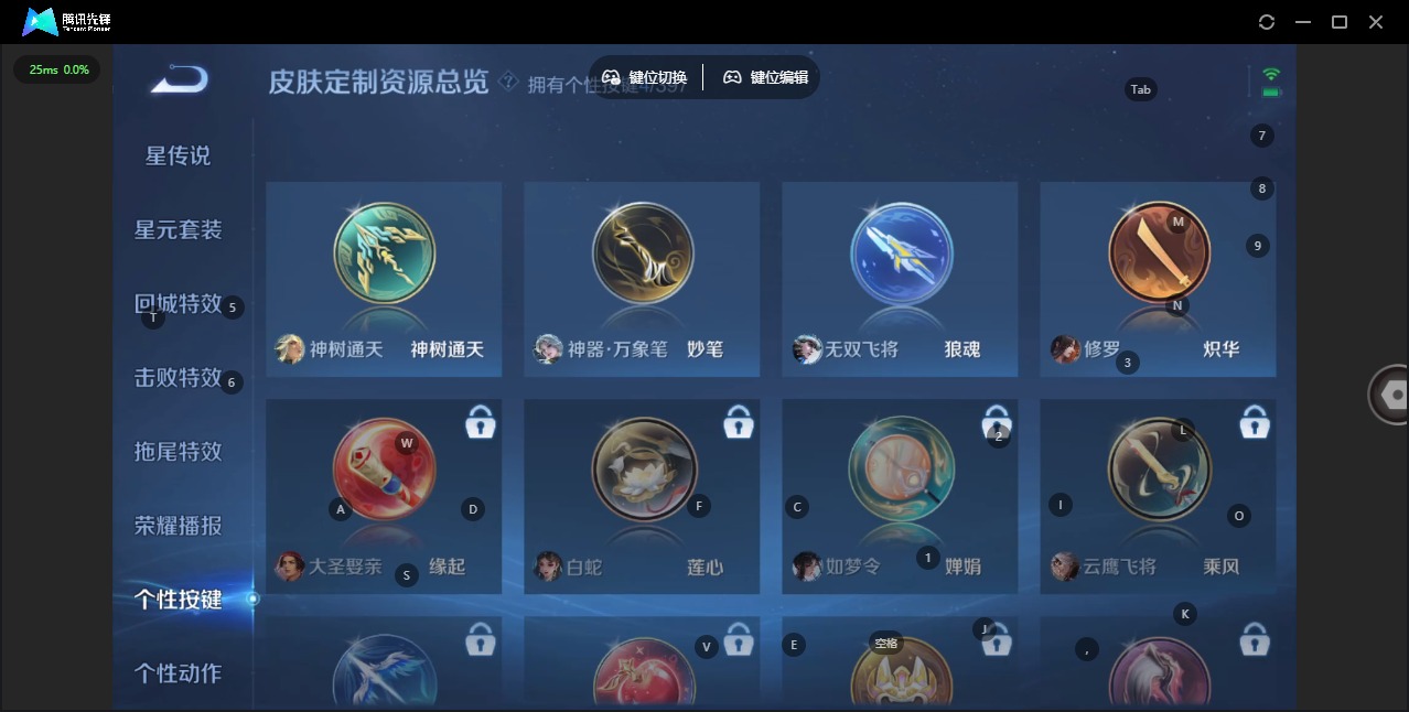 WZCMW4167713王者荣耀账号详情图11