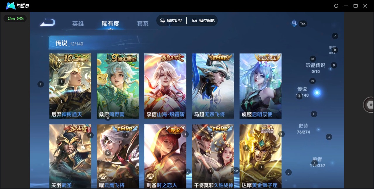 WZQM4190875王者荣耀账号详情图8