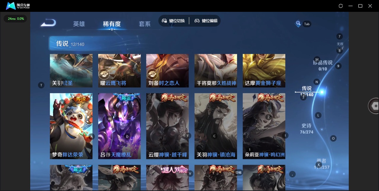 WZQM4190875王者荣耀账号详情图9