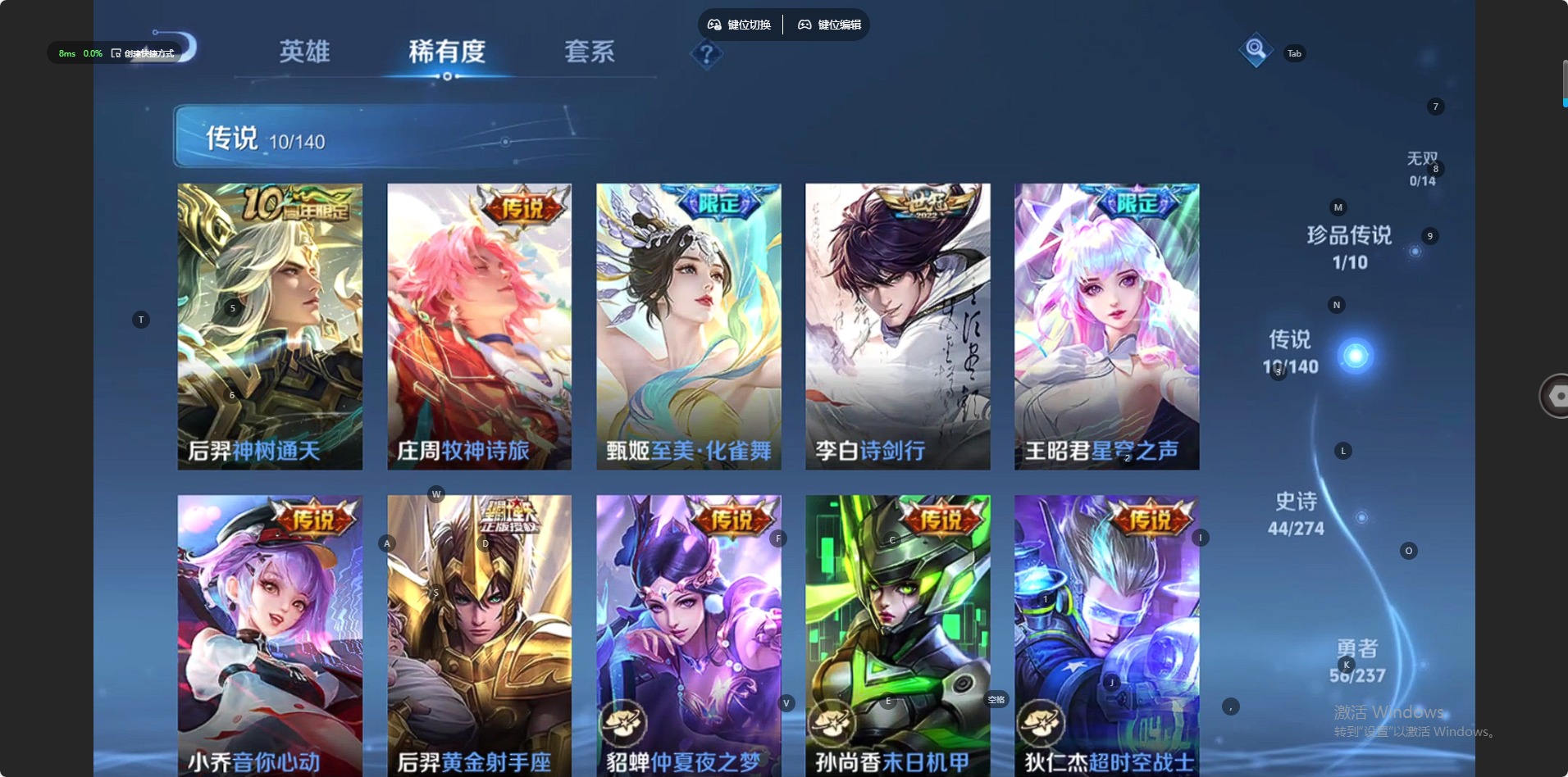 WZCMW4168371王者荣耀账号详情图4