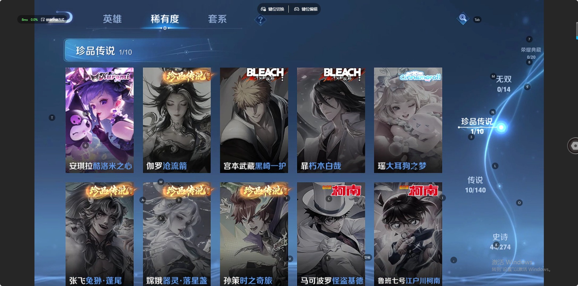 WZCMW4168371王者荣耀账号详情图3