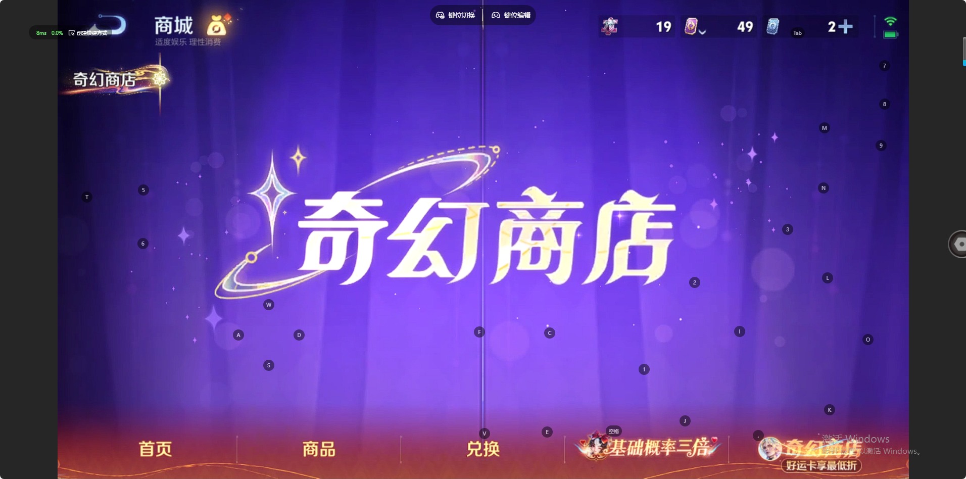 WZCMW4168371王者荣耀账号详情图5