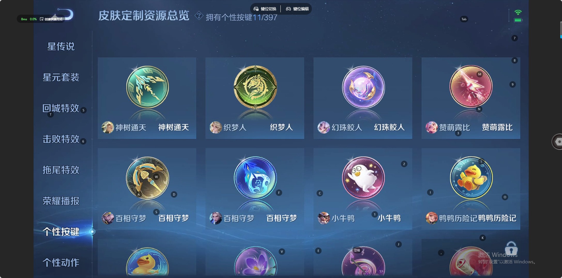 WZCMW4168371王者荣耀账号详情图7