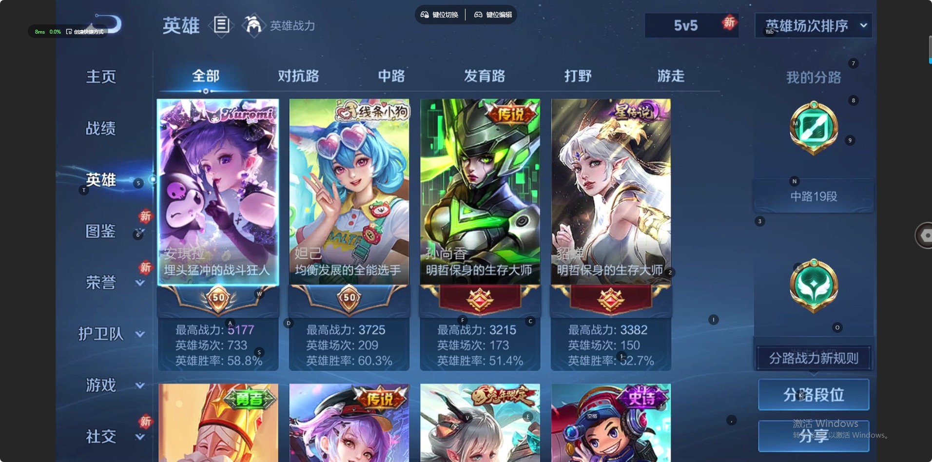 WZCMW4168371王者荣耀账号详情图12