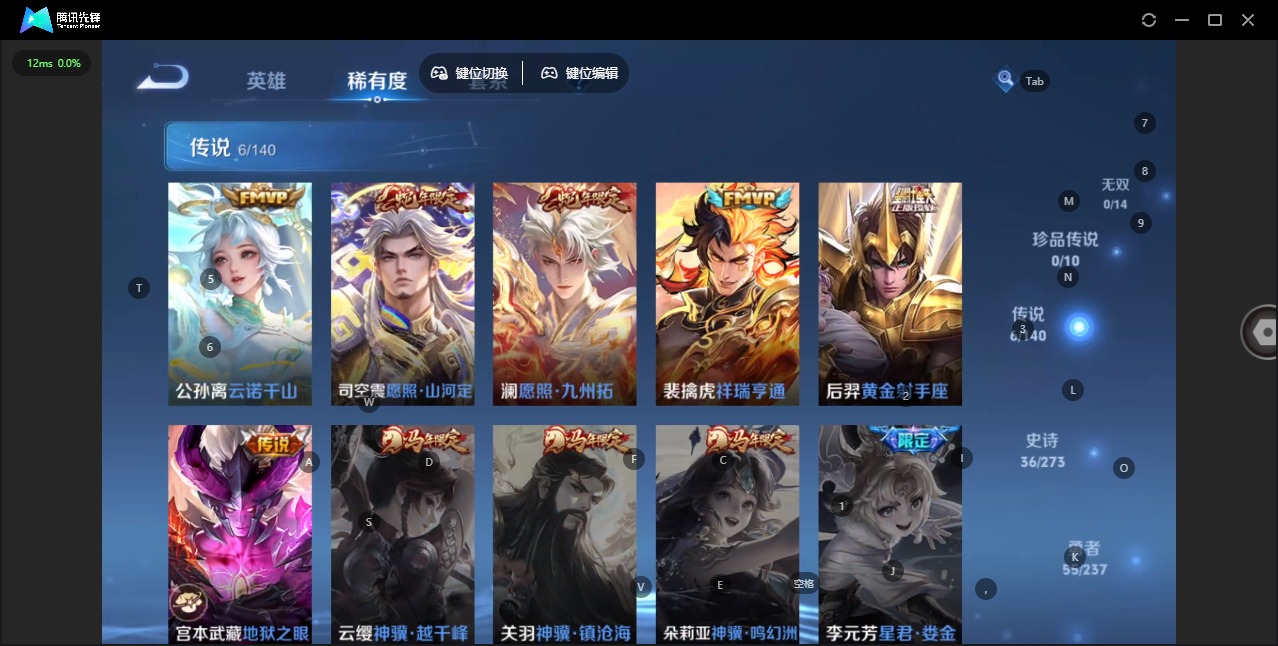 WZCMW4168375王者荣耀账号详情图4