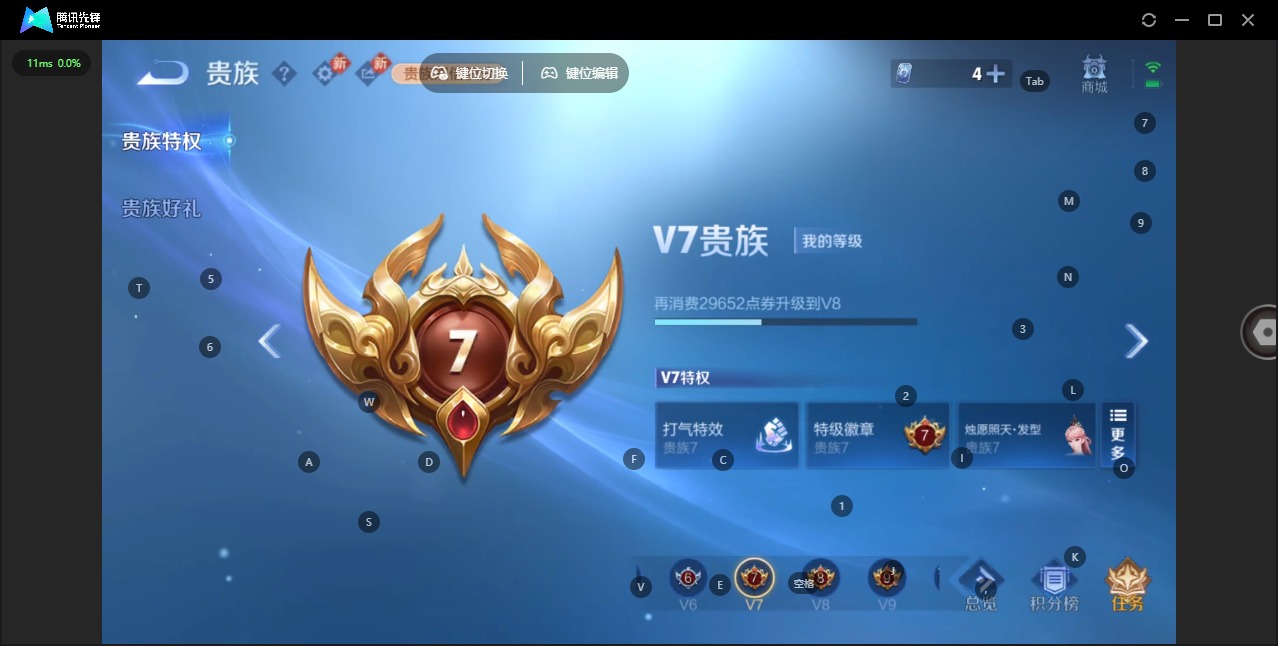 WZCMW4168375王者荣耀账号详情图5