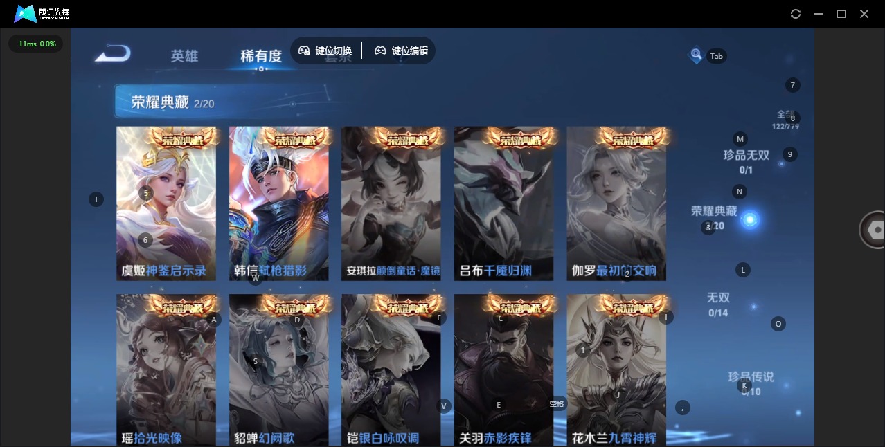 WZCMW4168375王者荣耀账号详情图6