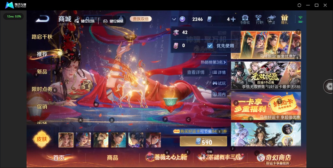 WZCMW4168375王者荣耀账号详情图7