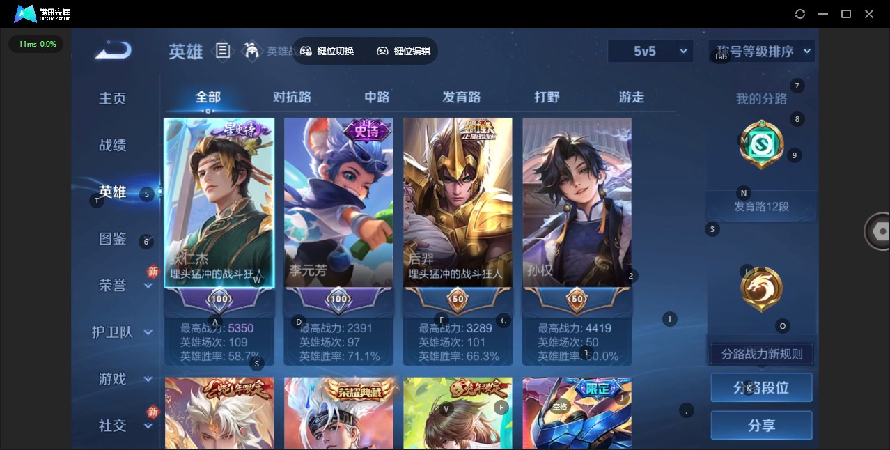 WZCMW4168375王者荣耀账号详情图10