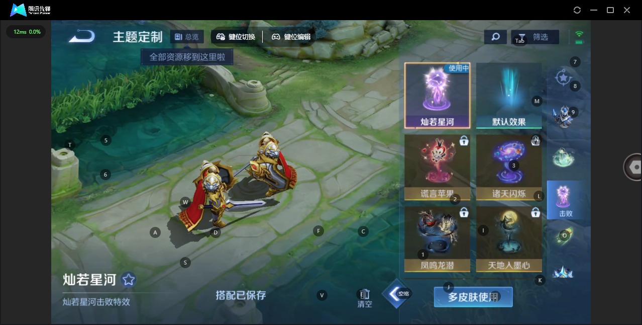 WZCMW4168375王者荣耀账号详情图11