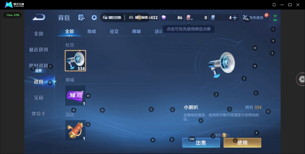 WZCMW4168375王者荣耀账号详情图12