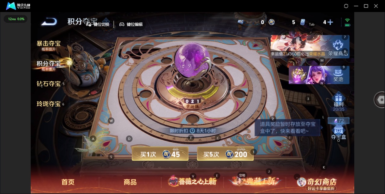 WZCMW4168375王者荣耀账号详情图13