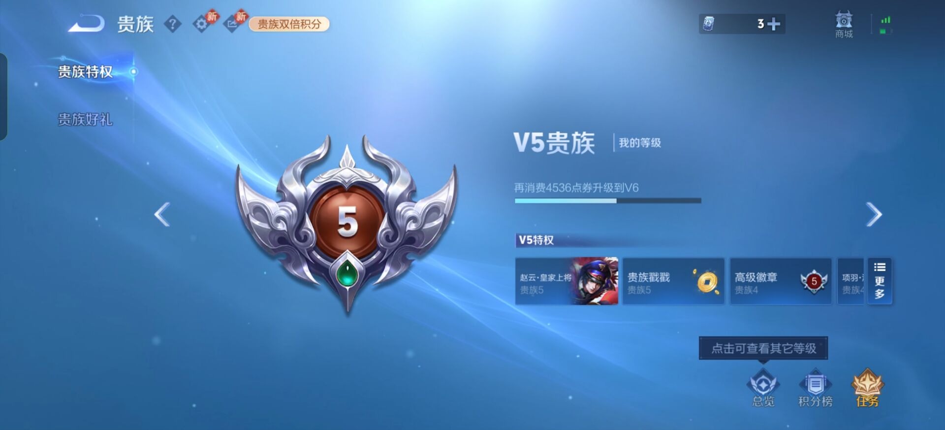 WZCMW4168382王者荣耀账号详情图12