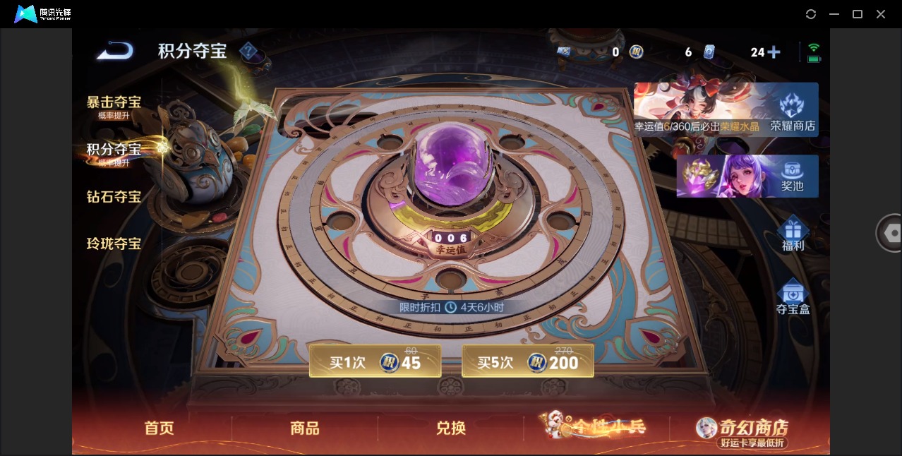 WZCMW4168384王者荣耀账号详情图12