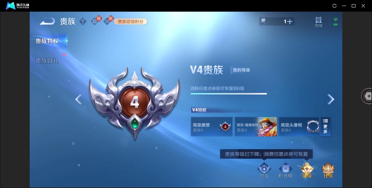 WZCMW4168409王者荣耀账号详情图10