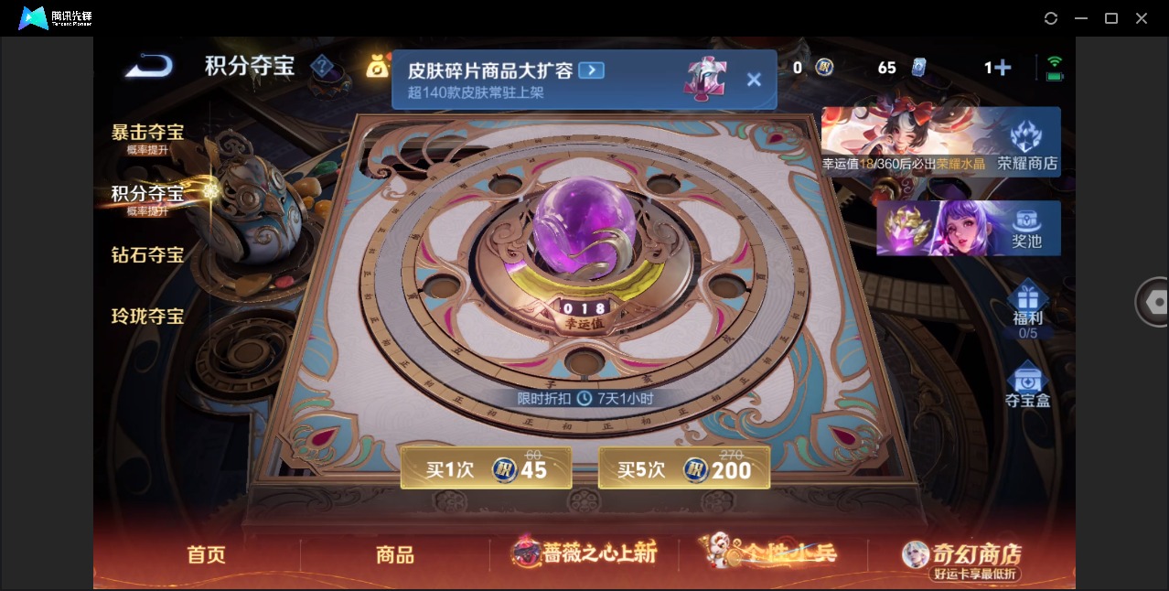 WZCMW4168409王者荣耀账号详情图11