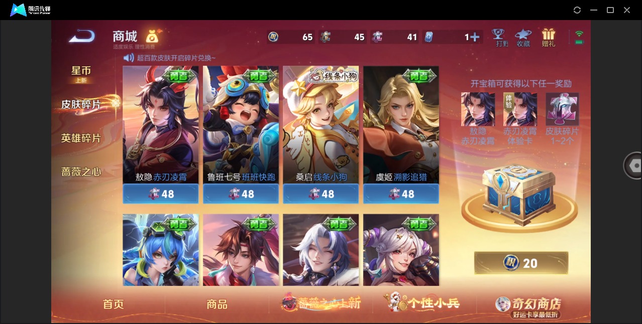 WZCMW4168409王者荣耀账号详情图12