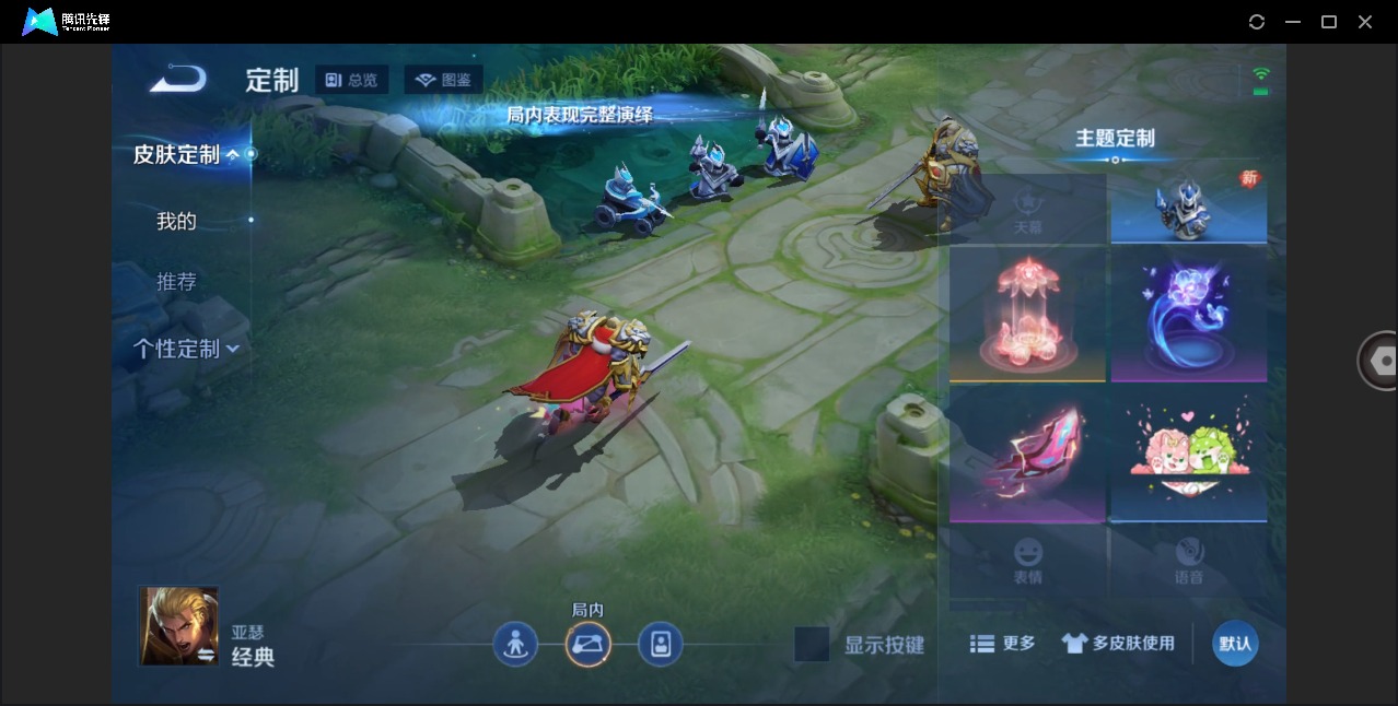 WZCMW4168408王者荣耀账号详情图7